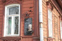 Дом Зайцева