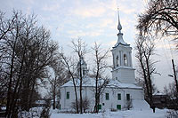 Церковь Варлаама Хутынского 1780